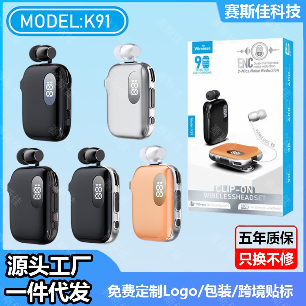Cross-border new K91 dual-wheat lavalier style ENC noise reduction digital display ultra-long battery life wireless sports business Bluetooth headset