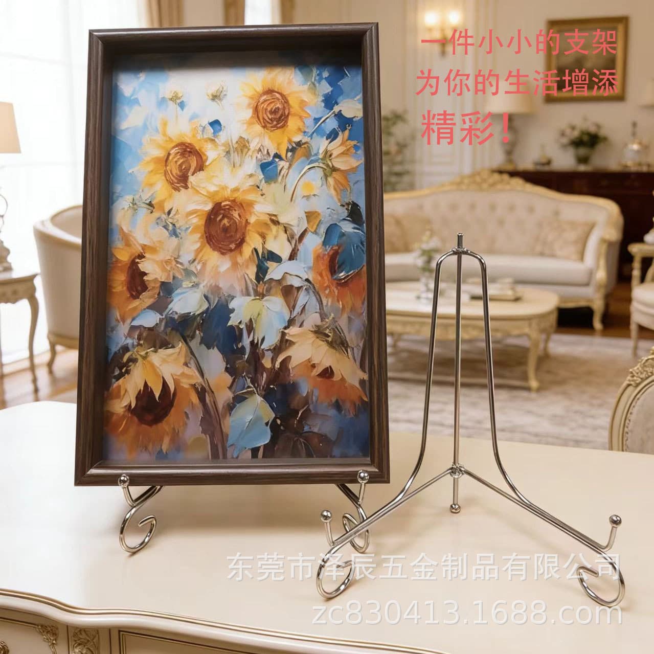 Folding Iron Art Stand Picture Frame Stand Stone Painting Iron Stand Pu'er Tea Cake Iron Stand Iron Art