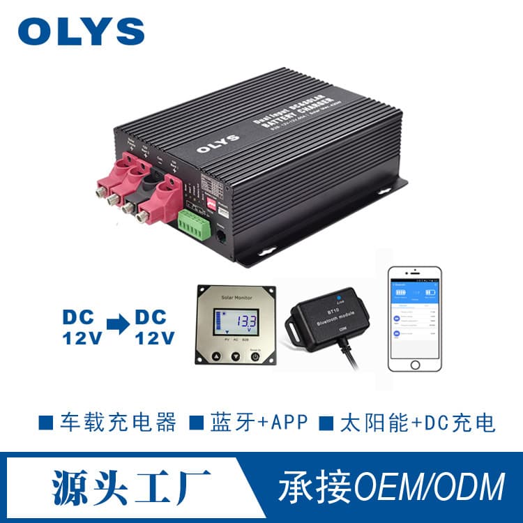 Car Battery Charger 12V/30A 60A Solar + Car Engine Dual Battery Smart Charger