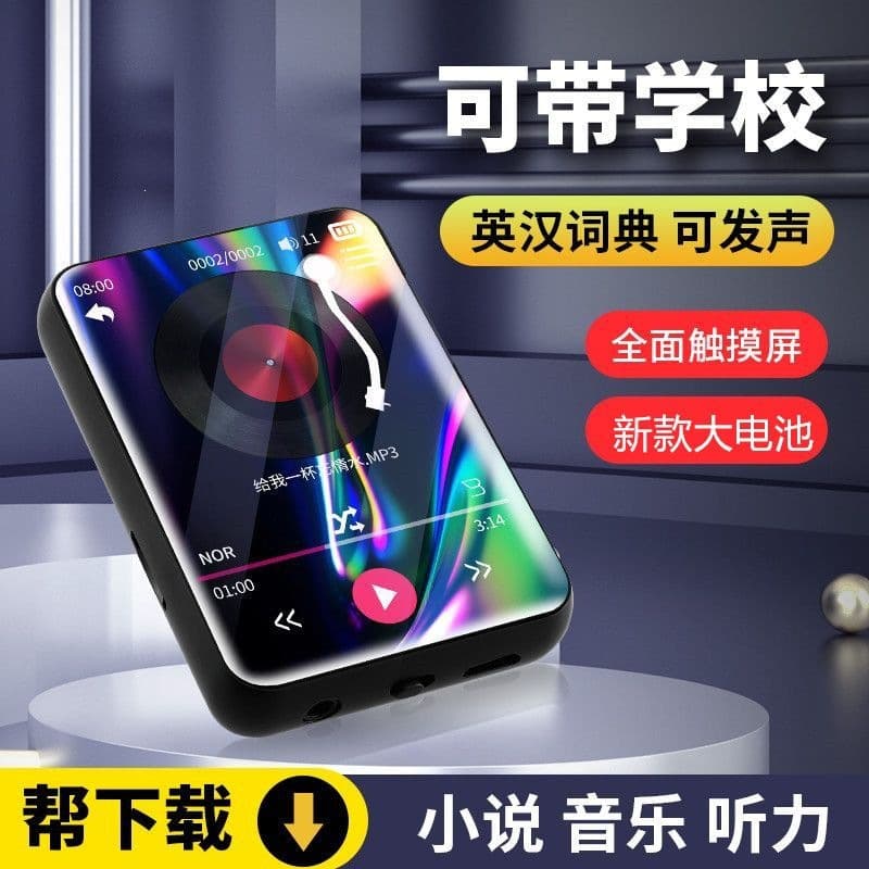 Bluetooth Full-Screen MP3 English Touchscreen MP4 Walkman Student Music Player Novel MP5 Portable P3