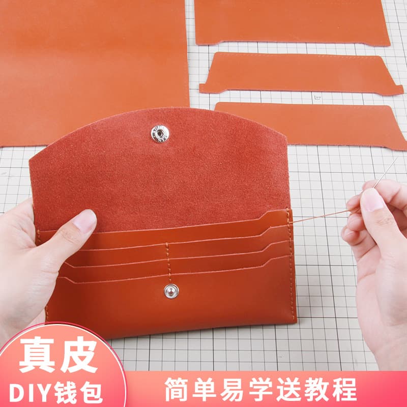 Genuine Leather DIY Handmade Wallet Women's Fashion Long Men's Leather Wallet Thin Snap Card Holder Group Building Activity Material Bag