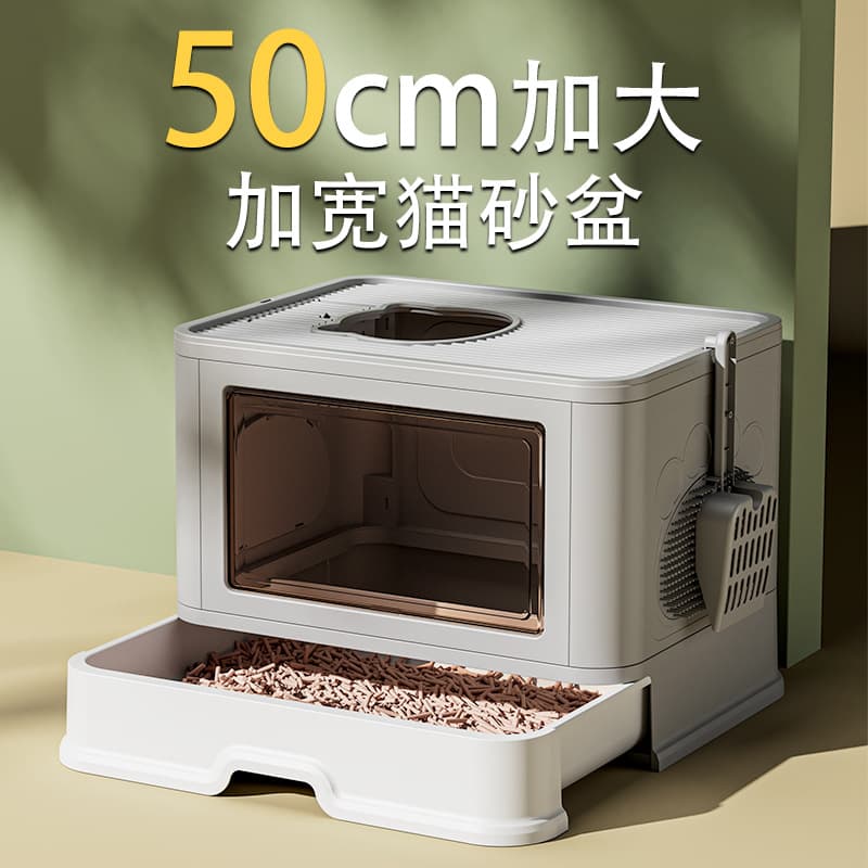 Drawer Style Large Foldable Closed Cat Litter Box Scratching Post Cat Toilet Sandbox Supplies