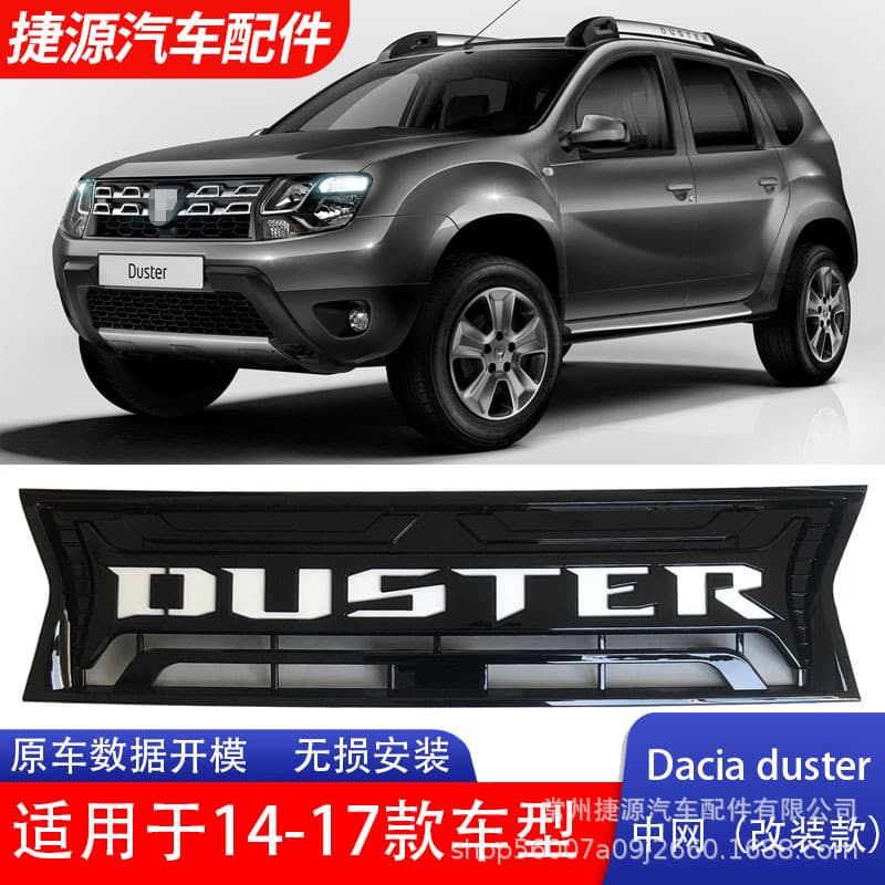 Honeycomb Grille Insert for Dacia Duster Front Grille DUSTER 14-17623100