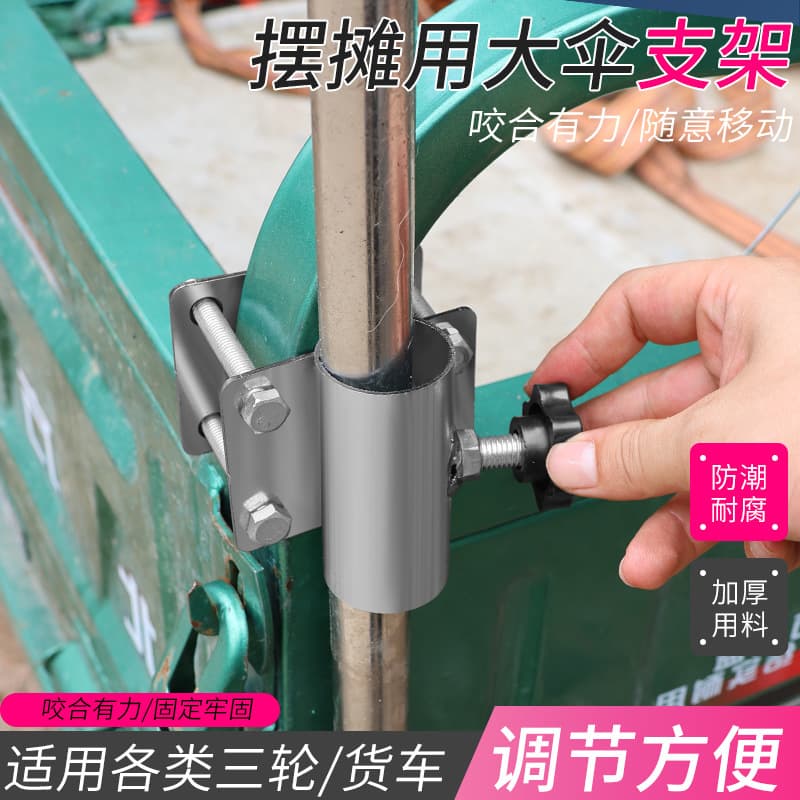 New black large nut style big umbrella anchor, specialized beach/sun umbrella fixing device for sun and rain protection