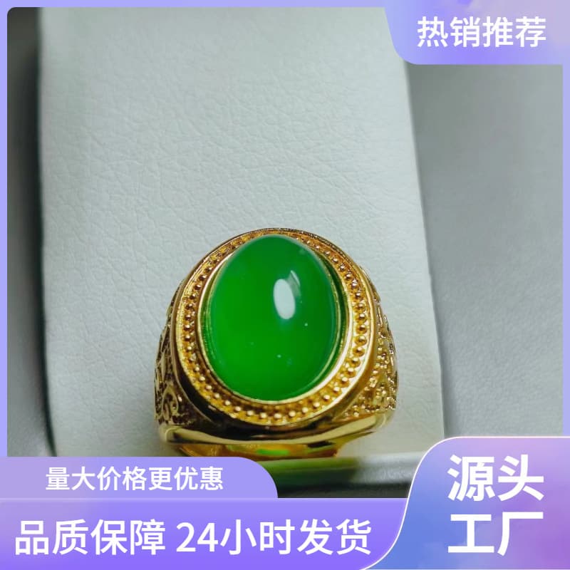 Natural Ice Jade 925 Silver-Plated Green Chalcedony Men's Ring Wolf Head Fashion Ring New Style Comparable to Jade