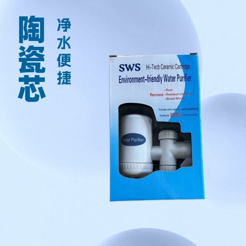 Home Faucet Water Purifier Pre-filter, Municipal Tap Water Environmental Protection, Water Guard English Packaging