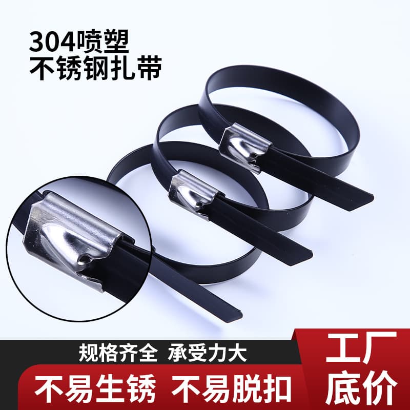304/316 Stainless Steel Spray-Coated Cable Ties, Self-Locking Metal Packing Straps, Anti-Corrosion and Rust-Resistant Marine Cable Ties