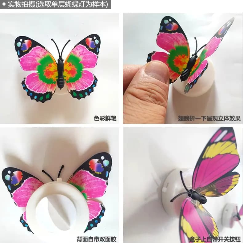 Three-dimensional butterfly wall sticker luminous decoration luminous bedside lamp Christmas scene layout creative room simple self-adhesive