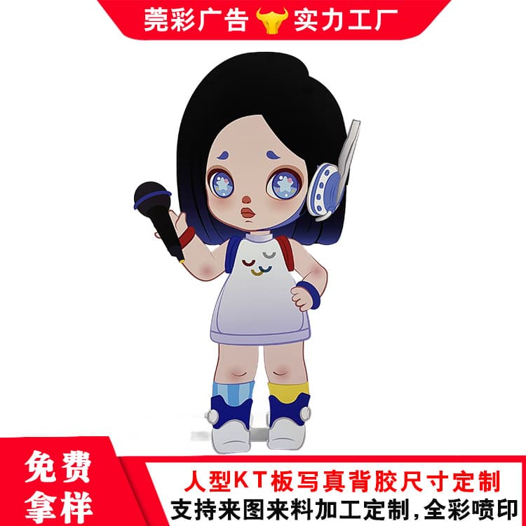 Portrait KT board stand, photo adhesive promotional display stand, flat Andy board, PVC foam board, human-shaped advertising sign.