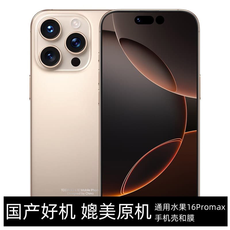 2025 New 16 Pro Max Ultra-thin Large Screen Budget Full Netcom Gaming Student 5G Smartphone Genuine