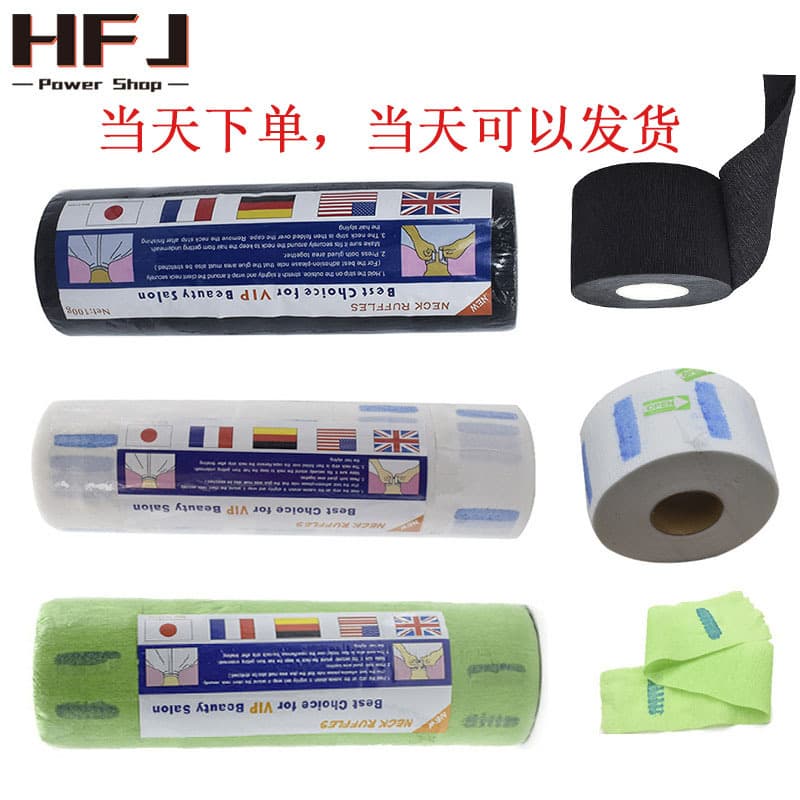 Disposable Salon Haircutting Neck Protector Paper Scissors Protection Shatterproof Paste Specialized Hairdressing Tools Export