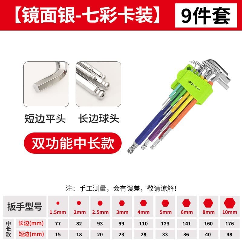 S2 Hex Key Set Hexagonal Allen Wrench Screwdriver Tool Universal Long Reach