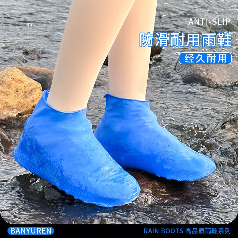 Rain shoe covers, latex for rainy days, waterproof anti-slip thickened wear-resistant rain foot covers, silicone water shoe covers for outdoor use in rain