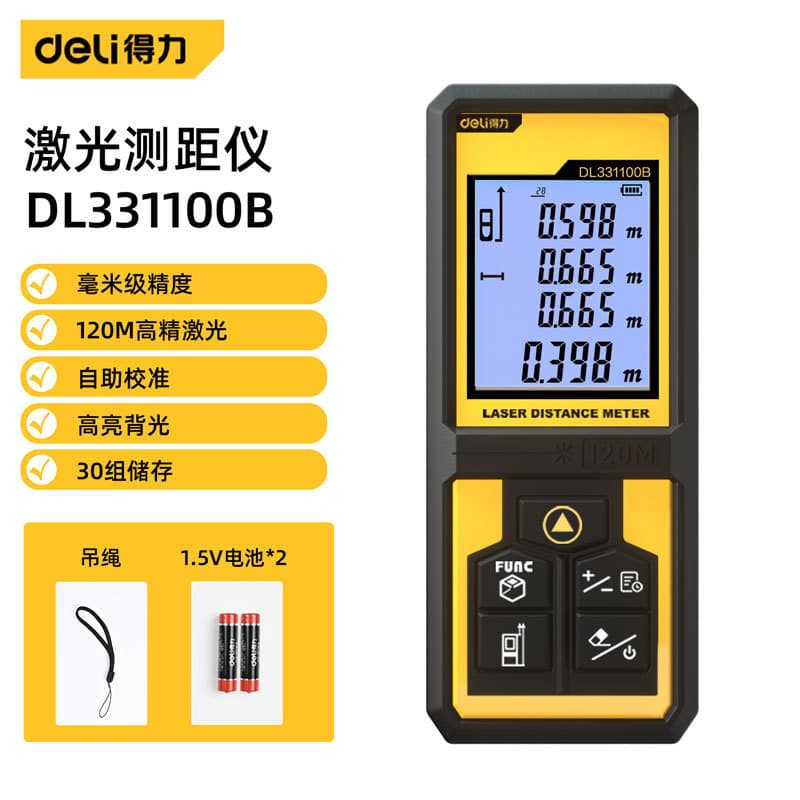Deli Tools 50/120m Handheld Infrared Laser Distance Meter Electronic Ruler DL331040B 100B