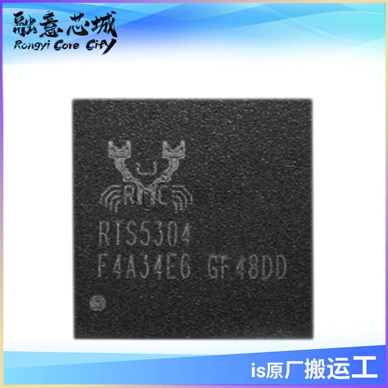 RTS5304 RTS5304-GR RTS5304-VDD-GR Integrated Circuit In Stock