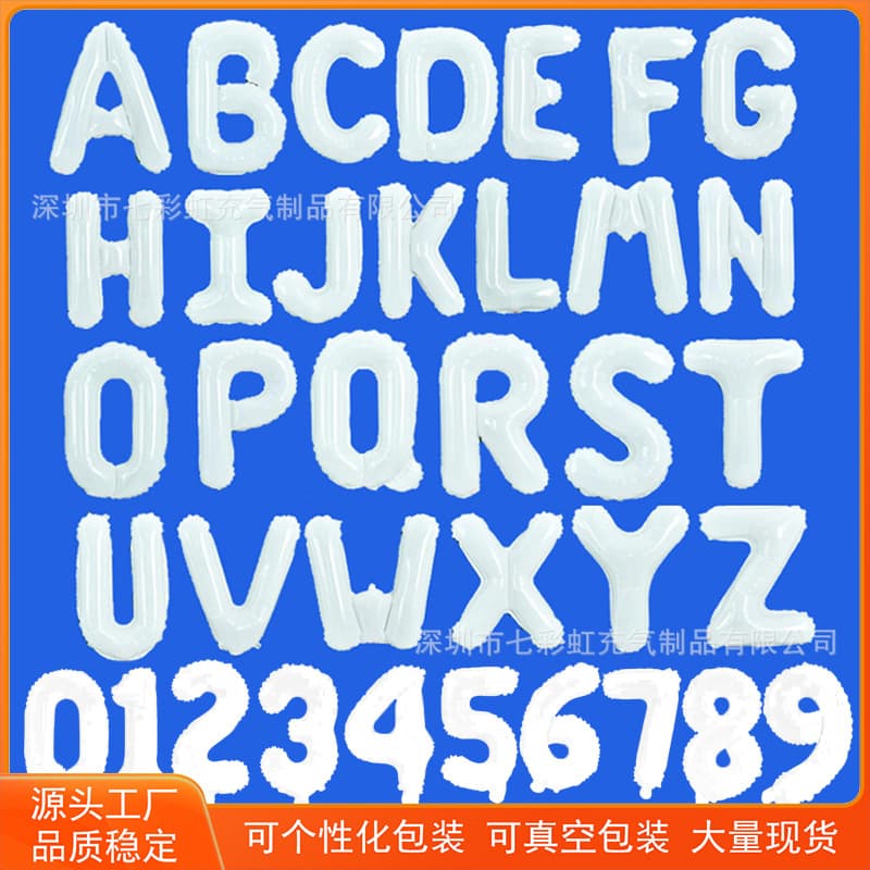 16-inch White Letter Balloons A-Z English 26 Letters 0-9 Numbers Birthday Party Decoration Aluminum Film Balloons Wholesale