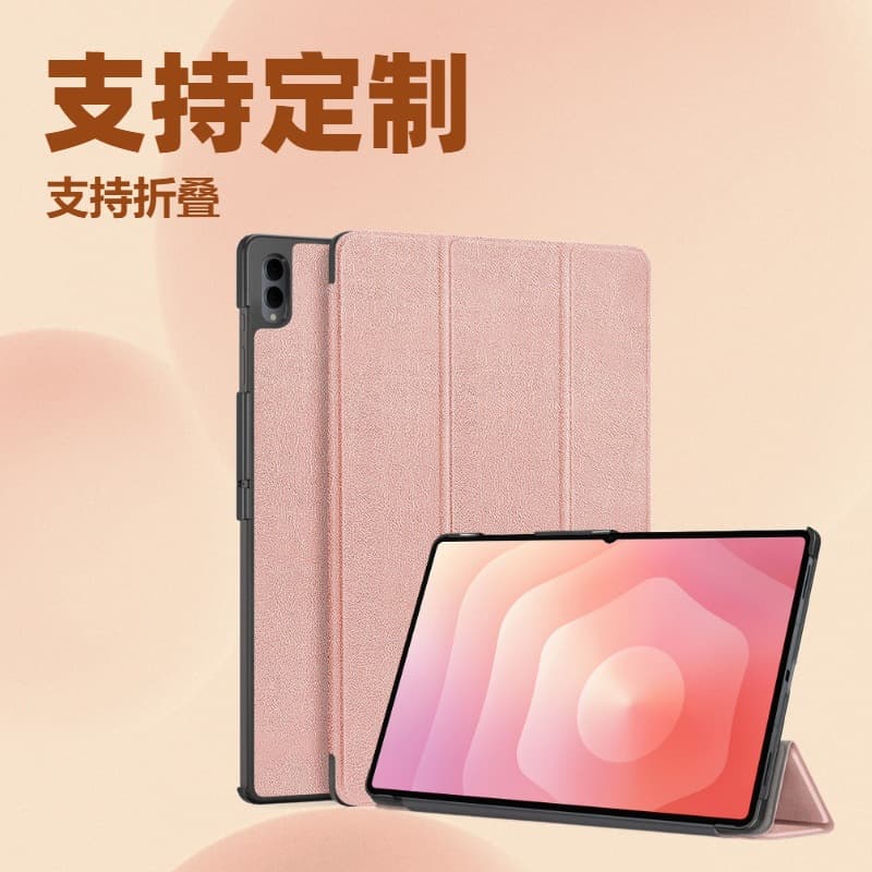 Case for Samsung Galaxy Tab S11 Ultra 14.6 X930 Tablet Leather Cover X936 Trifold Protective Case