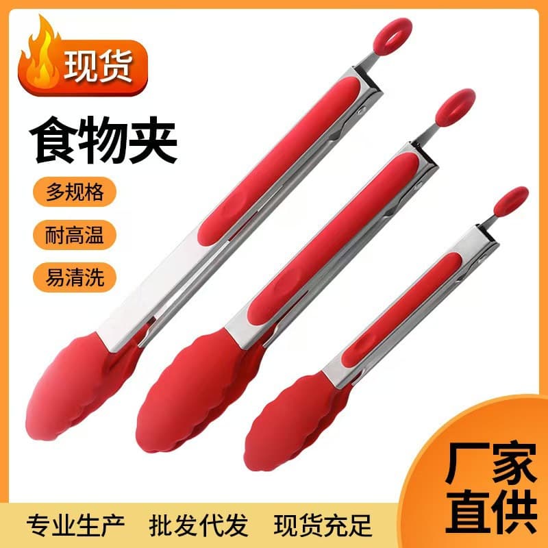 Silicone Food Tongs Stainless Steel Kitchen Tongs Bread Clips Heat-Resistant Food Clips BBQ Grilling Tongs