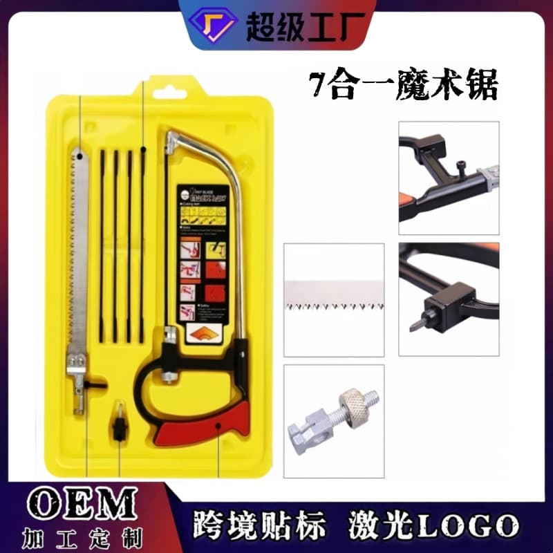 Multi-function Hand Saw Multi-purpose Magic Saw Mini Model Hacksaw Frame Small Woodworking Saw Blade Household Saw 7PC