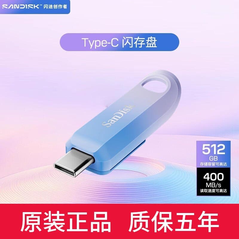 SanDisk CZ75 Phone USB Drive 64G Computer Type C 1T High-Speed Metal Flash Drive 512G Retractable Interface 128G