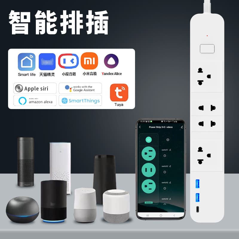 Cross-border graffiti US standard Japan Thailand Philippines smart power strip with separate control USB/Type-C/Google/Alexa