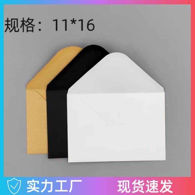Manufacturer Direct Sale Kraft Paper Envelope Kraft Paper Envelope Wholesale Envelope Kraft Paper Envelope C6
