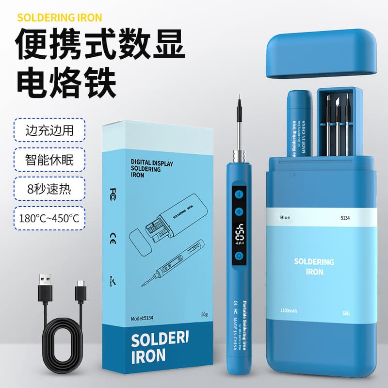 2026 New USB Wireless Soldering Iron Portable Digital Display Soldering Iron DIY Home Welding Repair Special Set