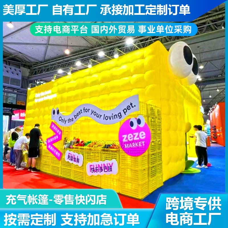 Cross-border inflatable tent inflatable house market event pop-up shop creative outdoor house commercial display large inflatable