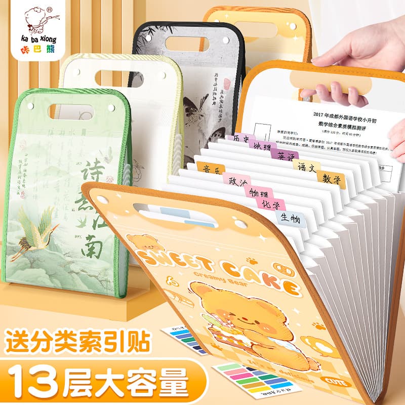 Cute Bear Handheld File Folder Exam Paper Storage Bag A4 Document Pouch Organizer Multi-Subject Classification Tool