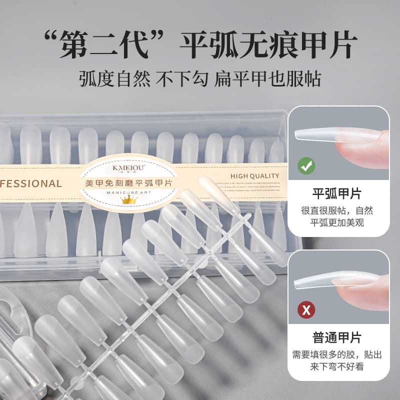Ultra-thin natural long water drop trapezoid flat arc extension nail tips for nail art salon use