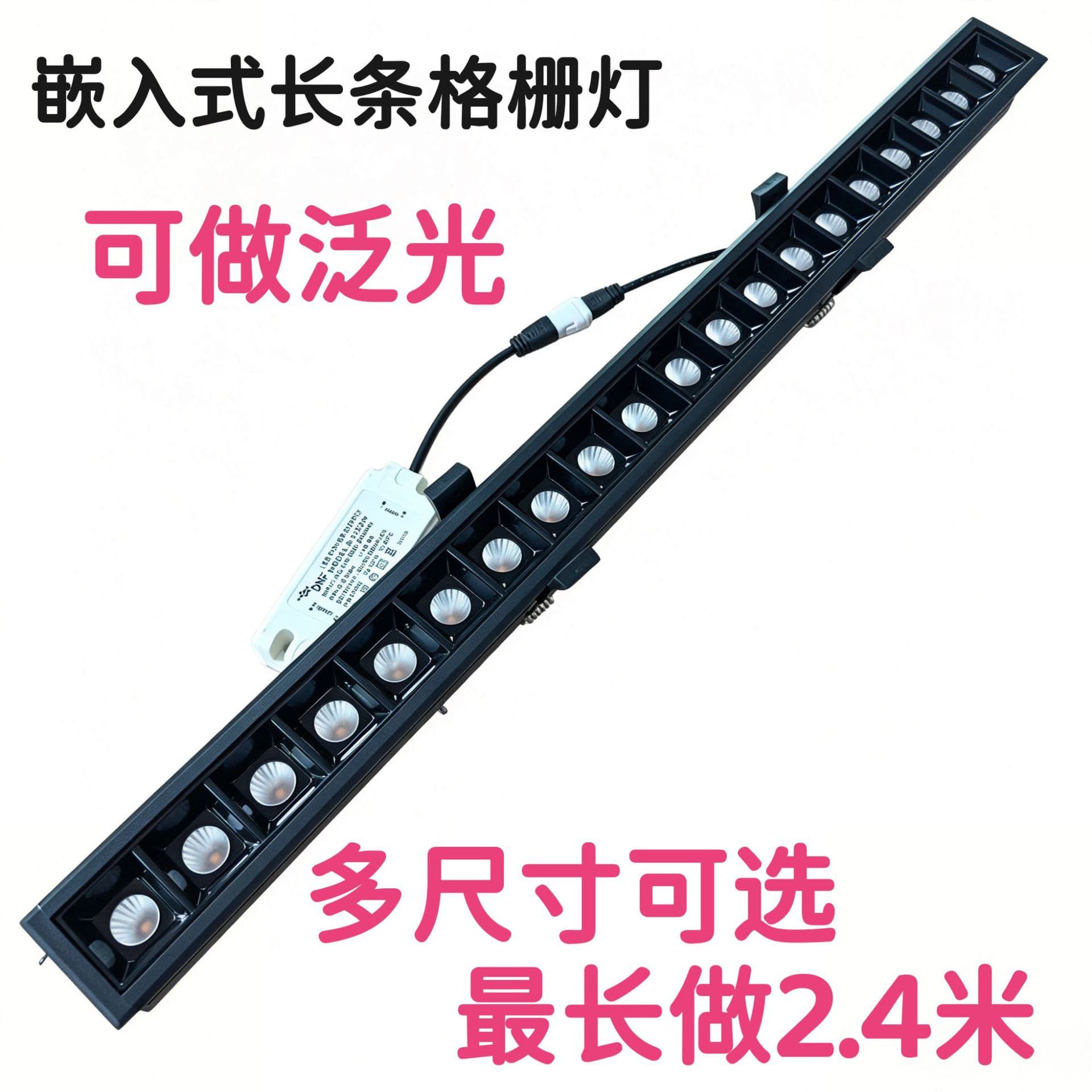 LED Embedded Linear Grille Light Anti-Glare Eye-Protection Strip Light for Home Living Room Lighting Zhongshan Lighting Fixture Bar Light