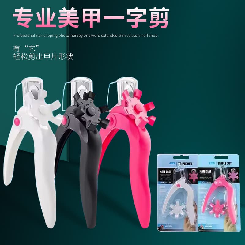 Nail Art Straight Scissors with Turntable for Gel Extension, DIY French U-Shaped Nail Tip Cutter, Nail Tool