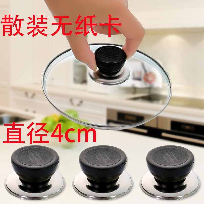 Universal Stainless Steel Pot Lid Knob, Pot Lid Cap, Pot Lid Handle, Plastic Pot Lid Grip, Wholesale
