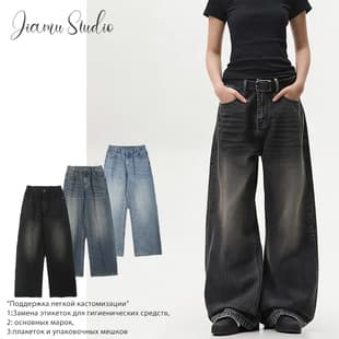 JIAMU Three-Color New Baggy Jeans Straight Loose Wide-Leg Long Pants Washed Elastic Waist Jeans Unisex