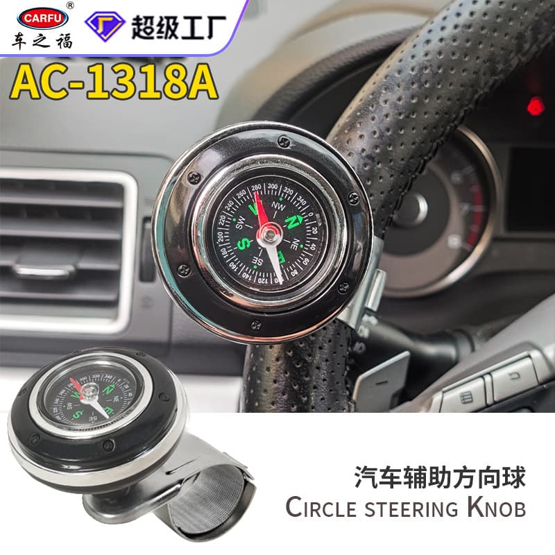 Effort-Saving Automobile Steering Wheel Bearing-Type Compass Truck Helper Ball for Easy Turning Car Accessories Plastic Iron Clamp Universal Fit