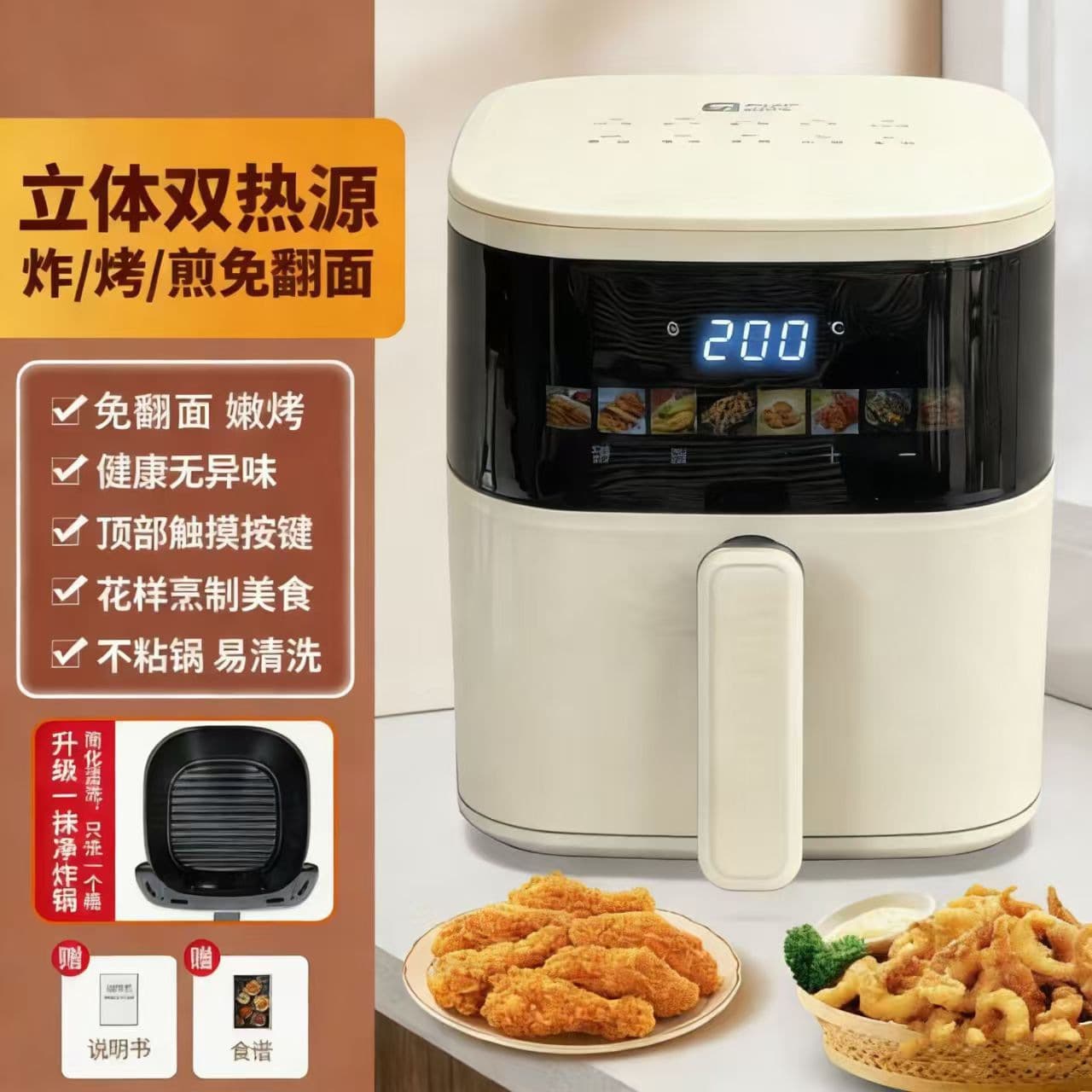 New Camel Dual-Knob Air Fryer Large Capacity Multi-Function Electric Roaster Home Use with Visible Window