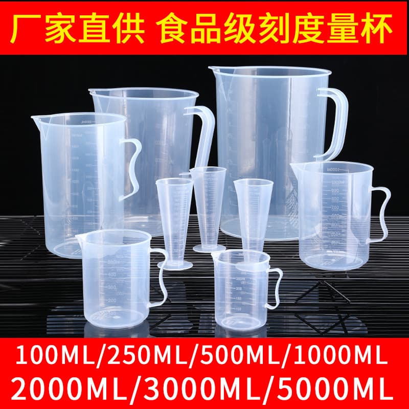 Graduated Measuring Cup 500/1000/5000ml, Plastic Baking Bubble Tea Lab Tool Cylinder Ounce Measuring Cup