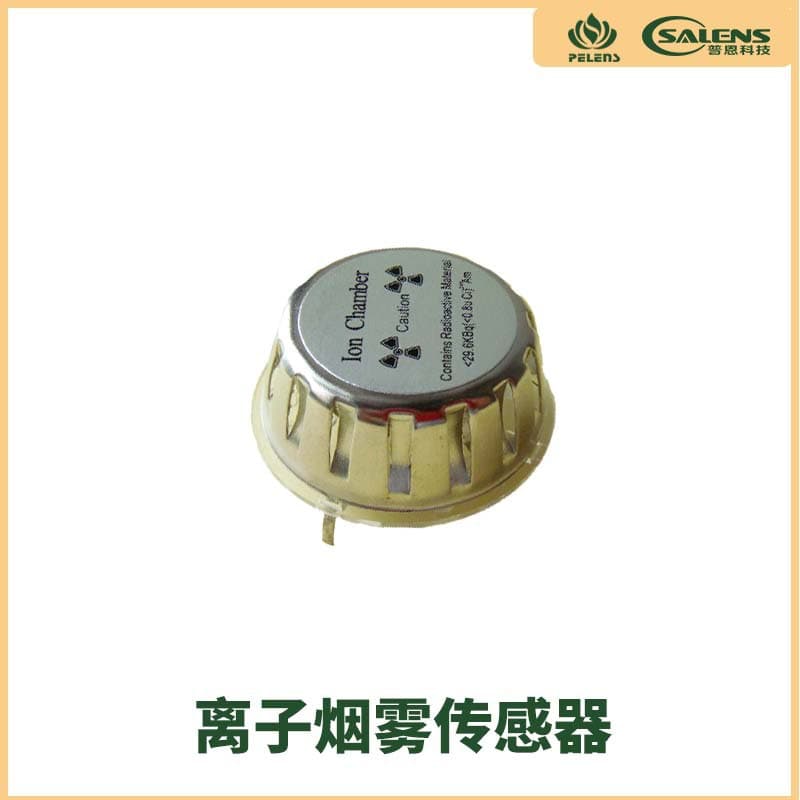 Puen Technology factory brand provides high-sensitivity ion smoke sensor (NIS-07).