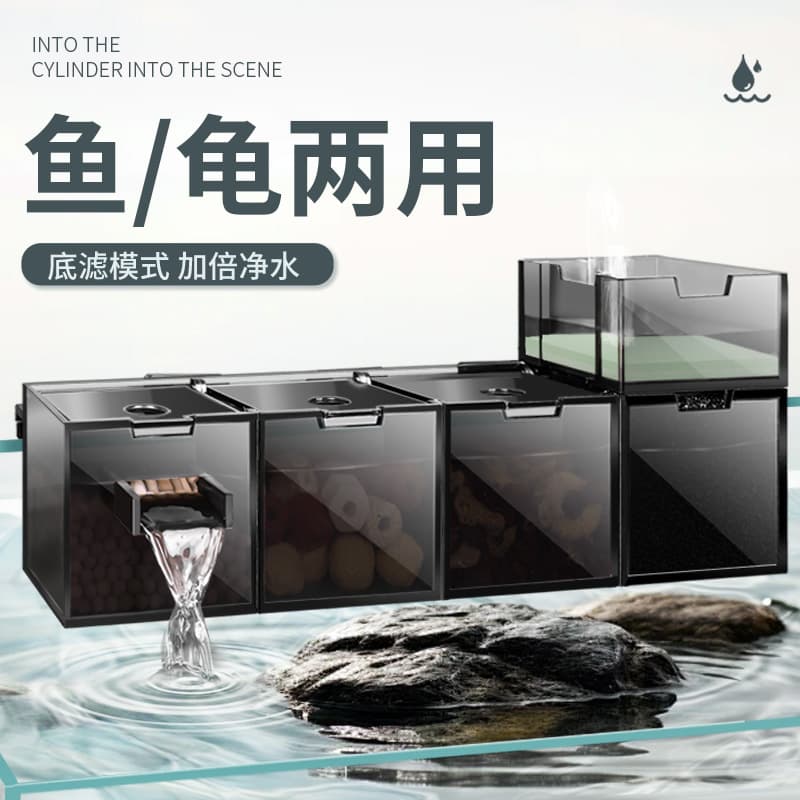 Fish tank, turtle tank filter box, three-in-one aeration filter, upper filter, wall-mounted trickle box, built-in top water purifier