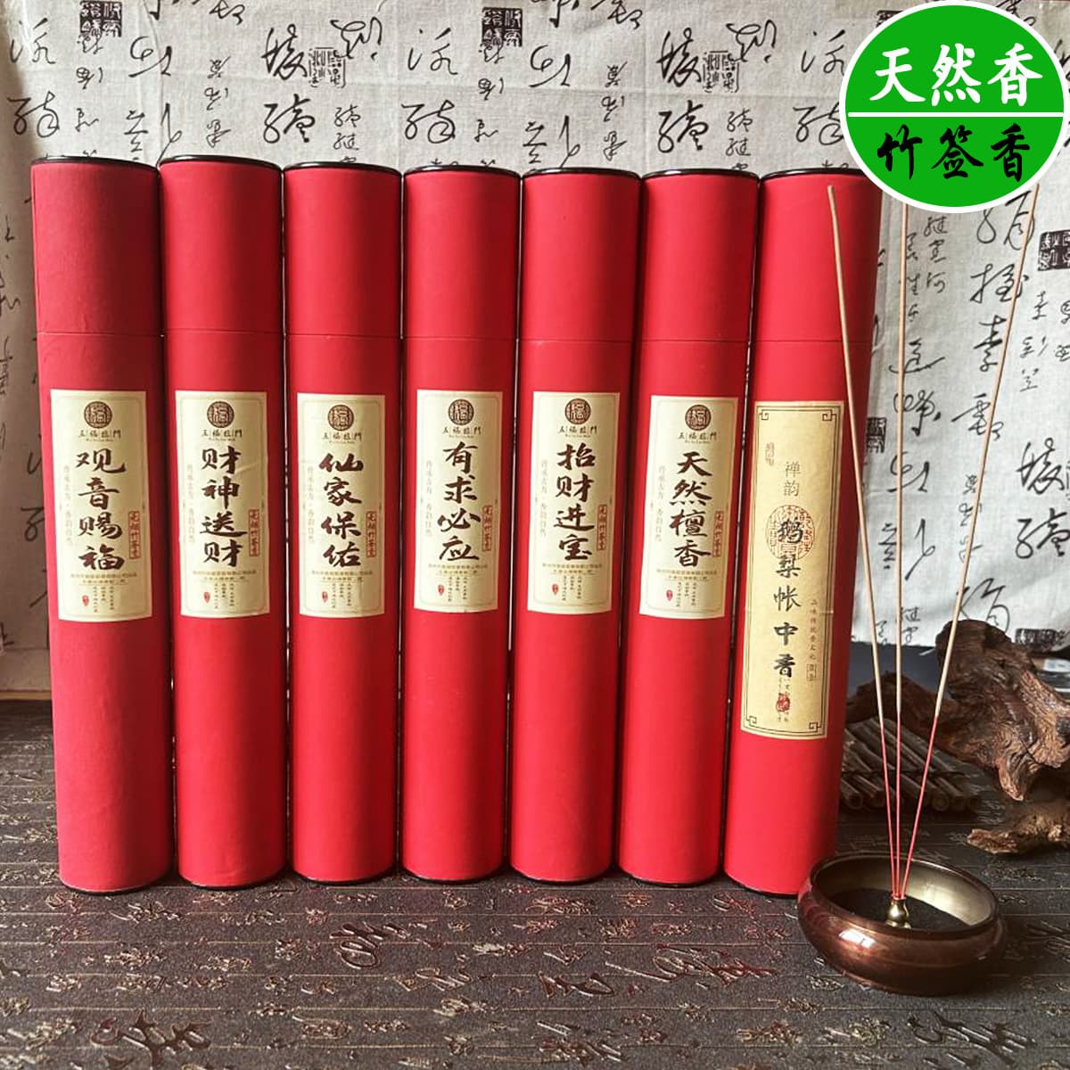 Factory Direct Bamboo Stick Incense: Pear Bedchamber Incense Sandalwood Offering Incense, Wealth God Guanyin Worship Incense, Old Mountain Sandalwood Temple Incense