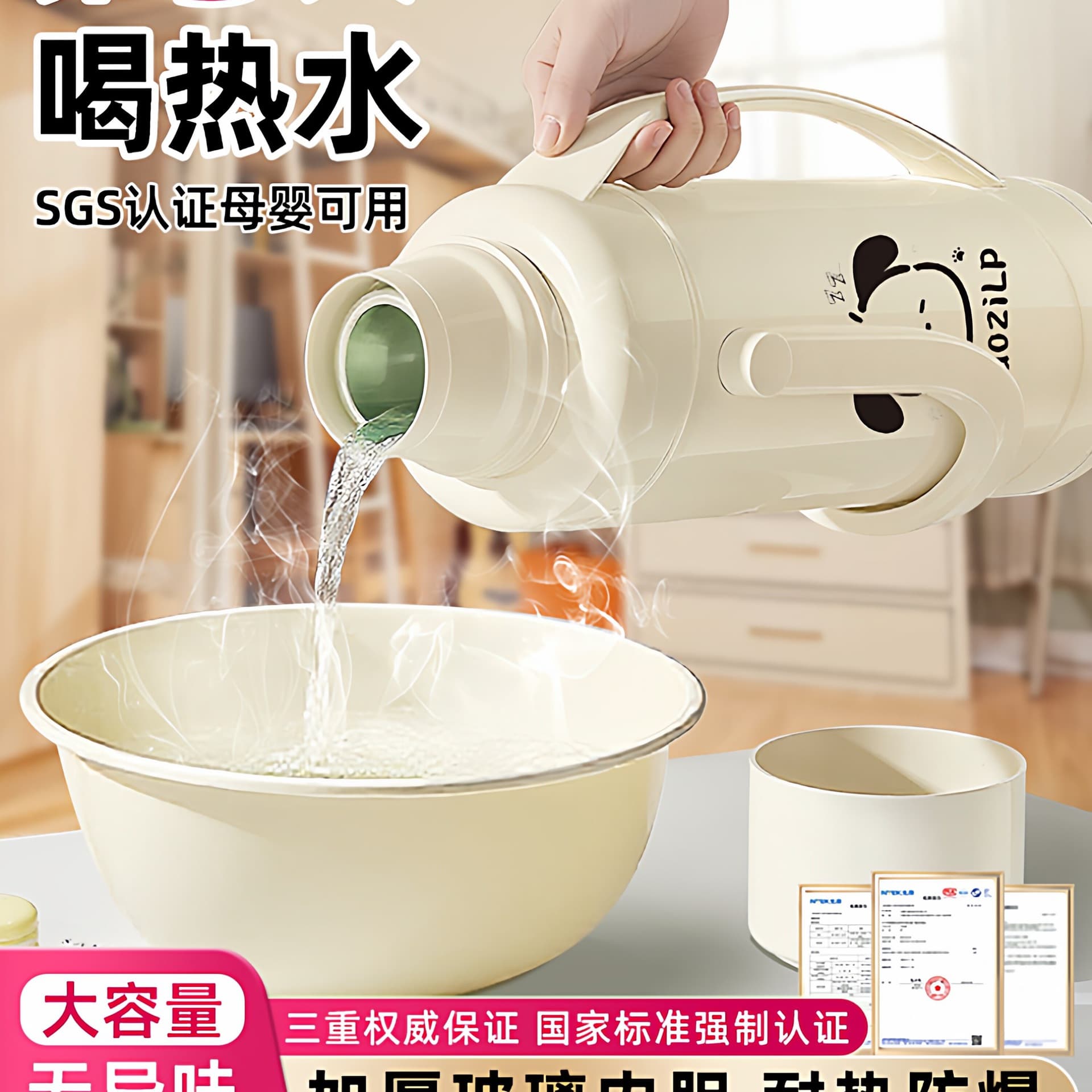 Large Capacity Vintage Thermos Bottle for Student Dormitory, Drop-Proof, Insulated, Hot Water Kettle