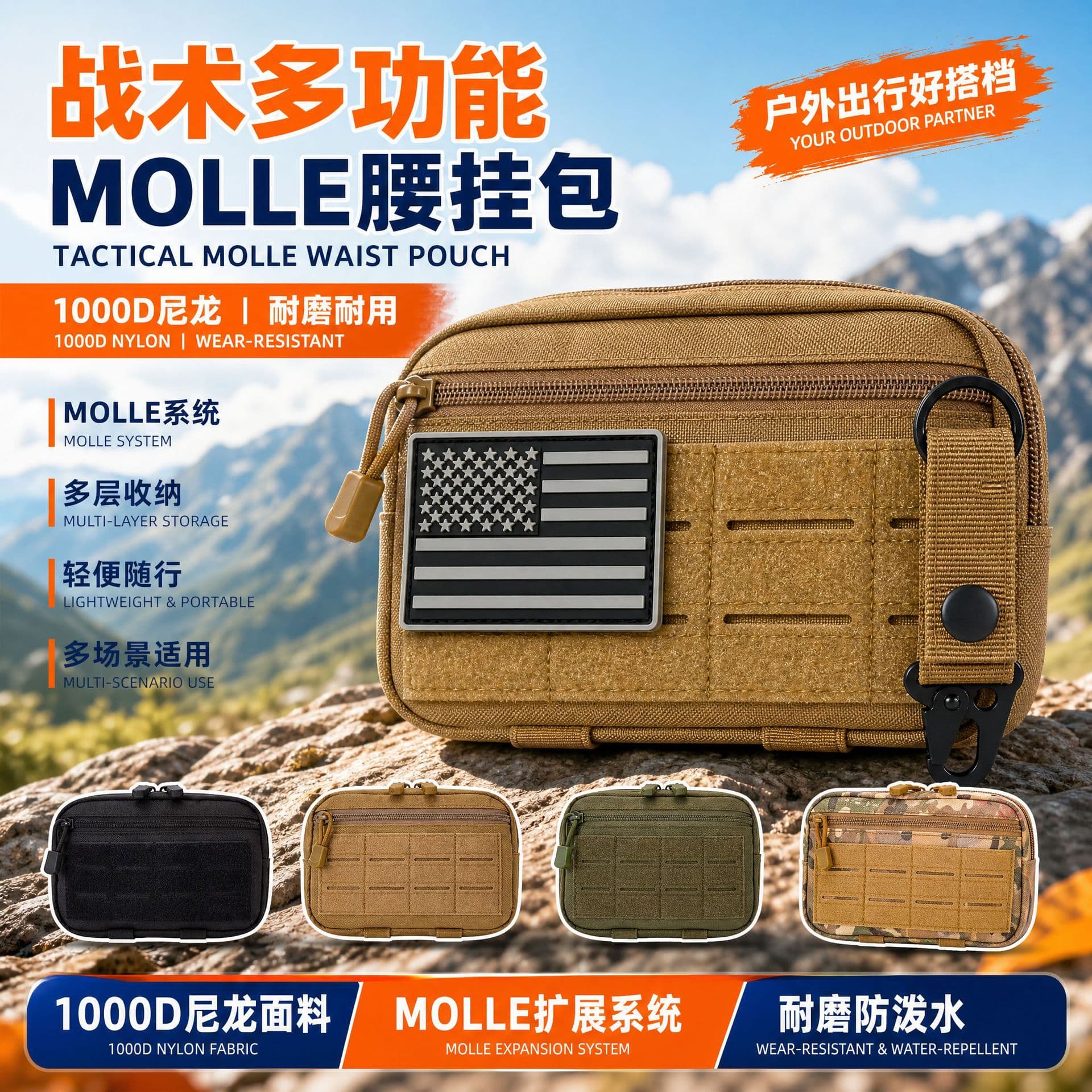 New Outdoor Sports Tactical Waist Pack Molle Accessory Attachment Pouch Military Waist Bag Laser Storage Bag