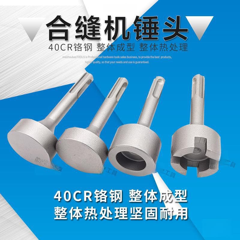 Seaming Machine Hammer Head, Electric Hammer, Electric Pick for Electric Piling Edge Hammer, Bolt Installation, White Iron Ventilation Duct Installation Tools