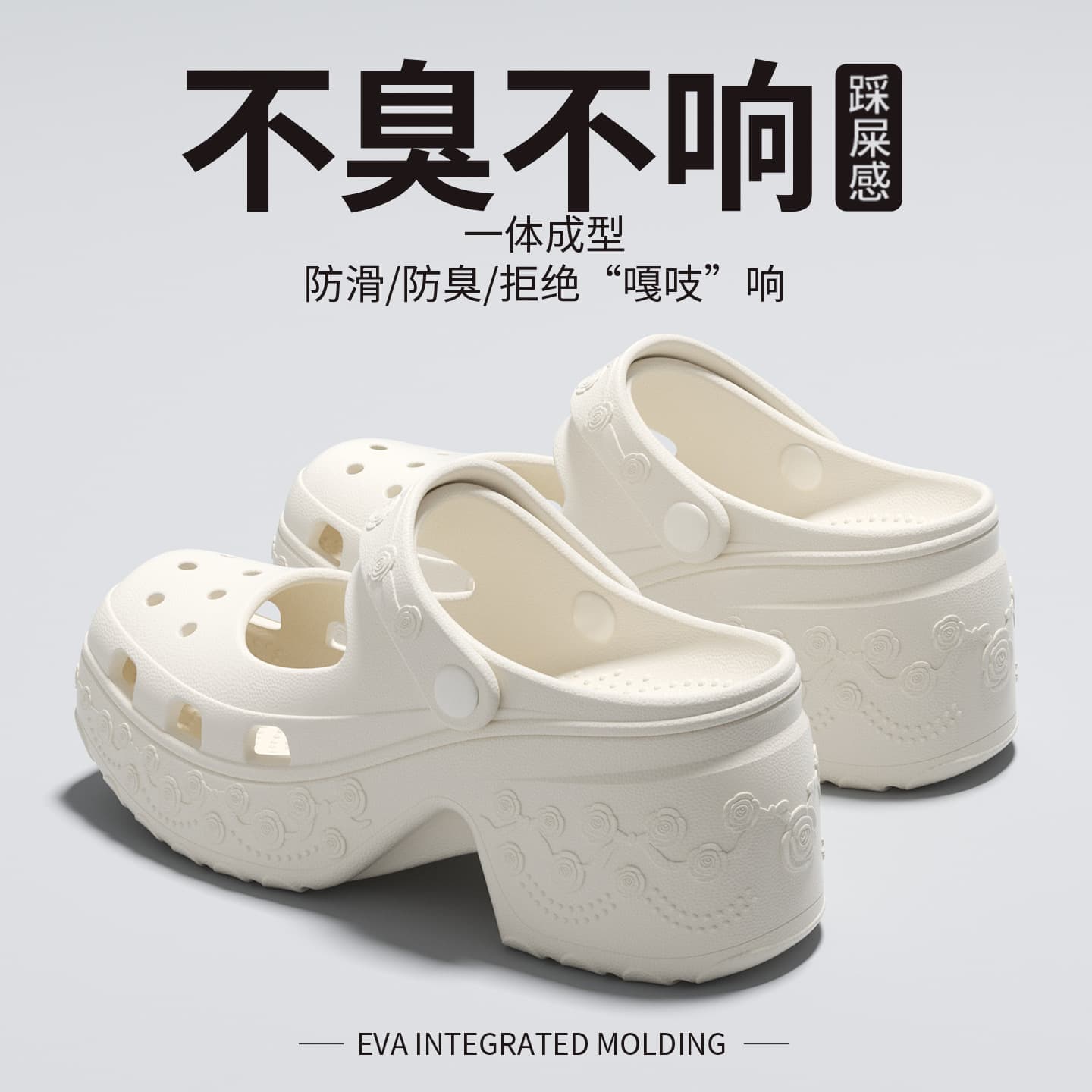 Summer 2026 EVA Women's High-Heel Clog Sandals, Casual Versatile Elevated Thickened Non-Slip Wear-Resistant Sandals