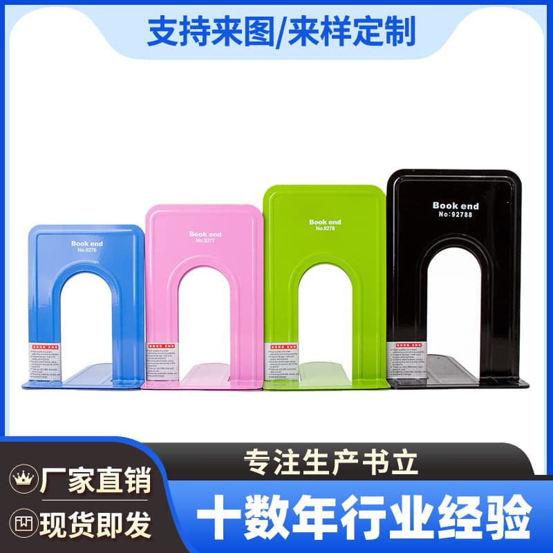 Thickened Round Metal Iron Bookends for Office School Library Desktop Book Stand Culture And Education Supplies
