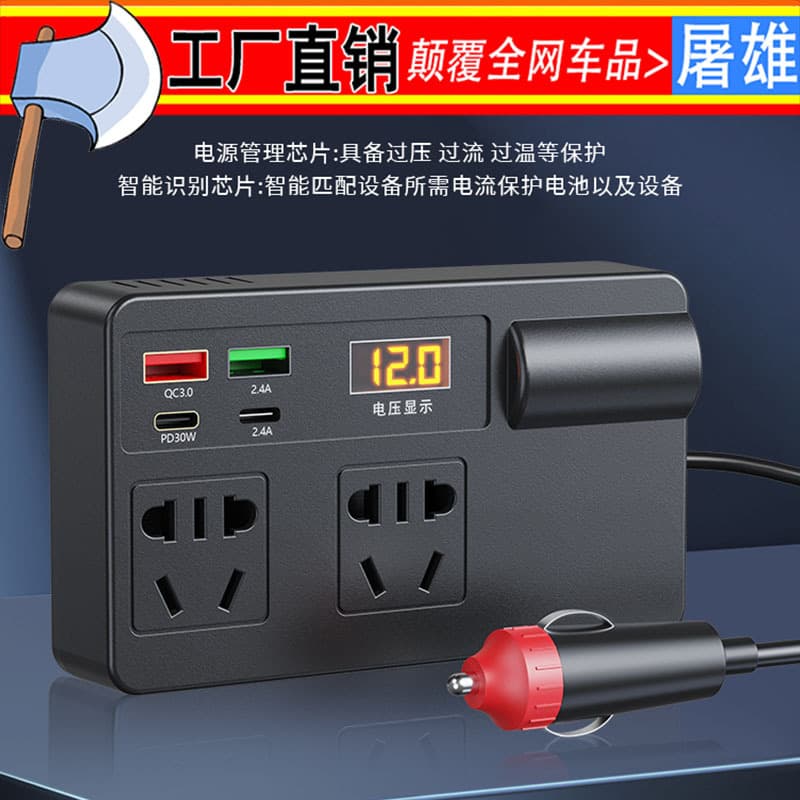 Car Inverter 12V 24V Universal to 220V Power Socket with Digital Display Smart Charging Inverter