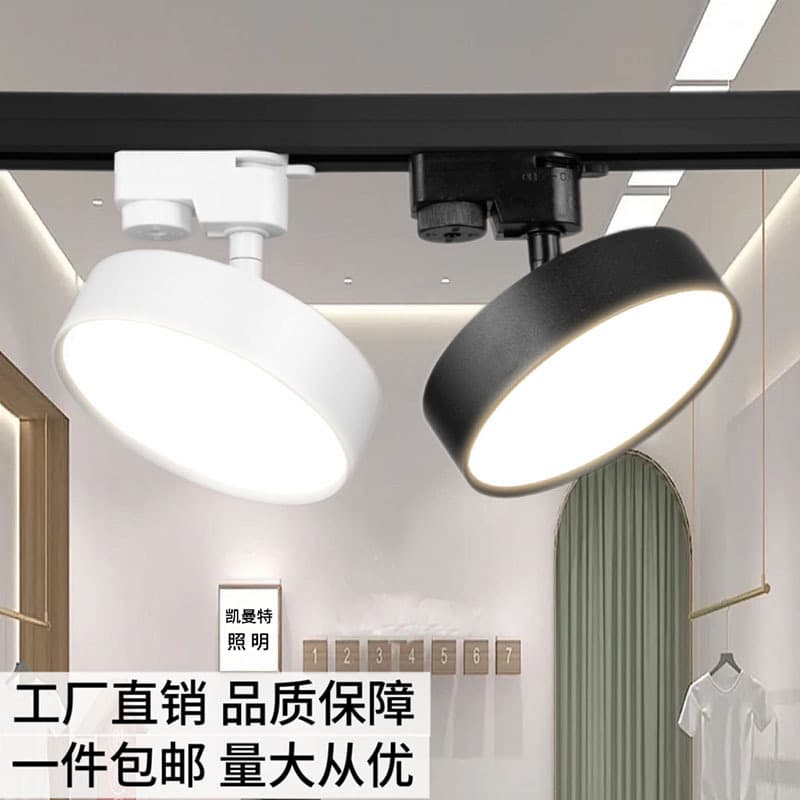 Diffused Track Lights LED Spotlights COB Surface-Mounted for Clothing Stores, Malls, Exhibition Halls, Home Guide Rail Style Background Walls