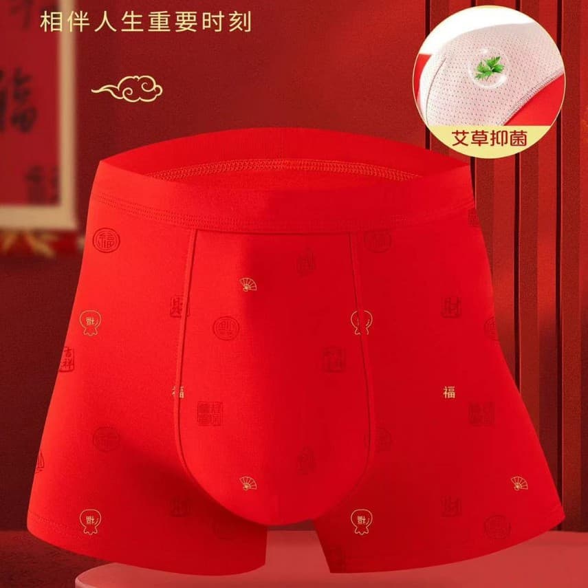 Men's Cotton Class A Antibacterial Underwear with Gold Foil Print and Mugwort, Red Festive Men's Underwear for Autumn and Winter Wholesale