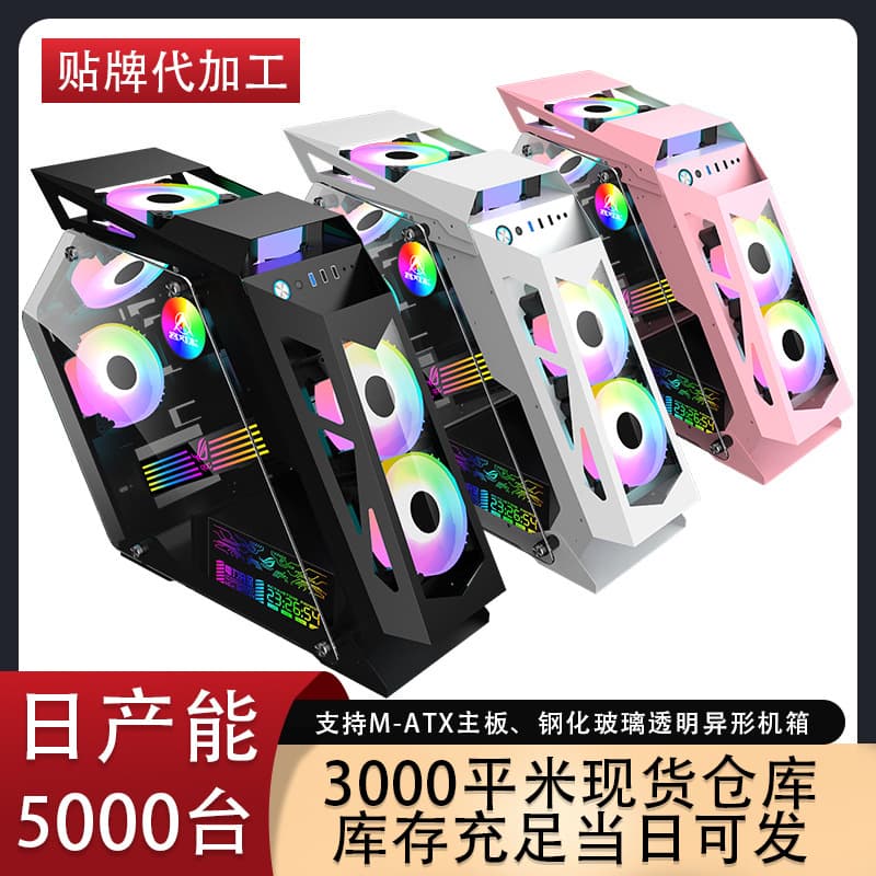 Cross-border K God Alien Game Computer Case Desktop Tempered Glass Internet Cafe M-ATX E-Sports Side Transparent Case