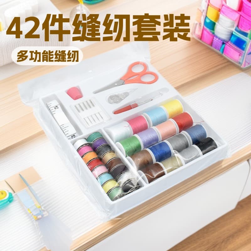 Home Sewing Machine Needle and Thread Set 42-Piece 16-Color Sewing Thread with Bobbins Home DIY Sewing Kit